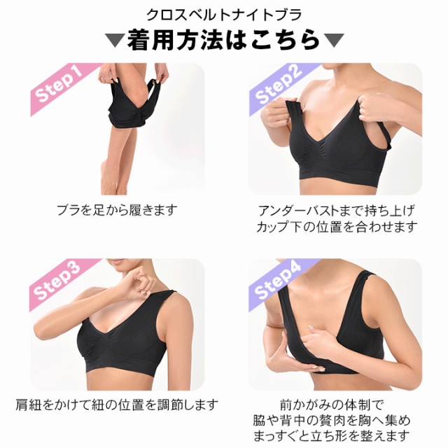 ブラジャー ショーツ